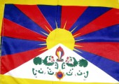 Vlajka_023_Tibet